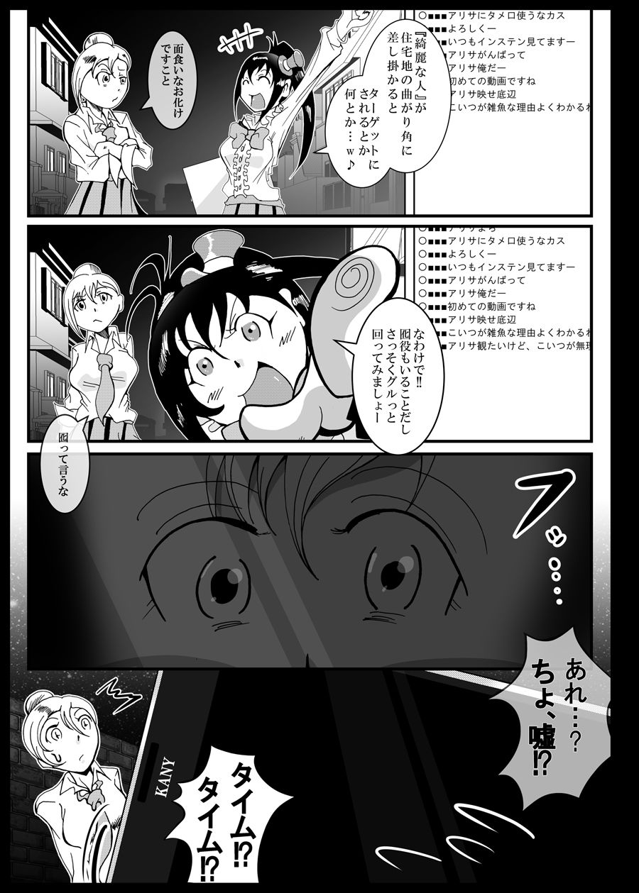 サンプル画像3:ぶんどりさま(蟹・望・ZOO) [d_275687]