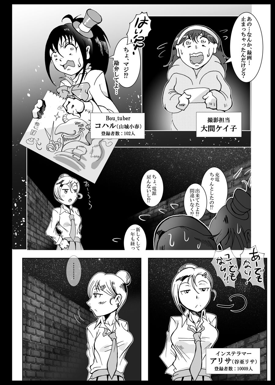 サンプル画像4:ぶんどりさま(蟹・望・ZOO) [d_275687]