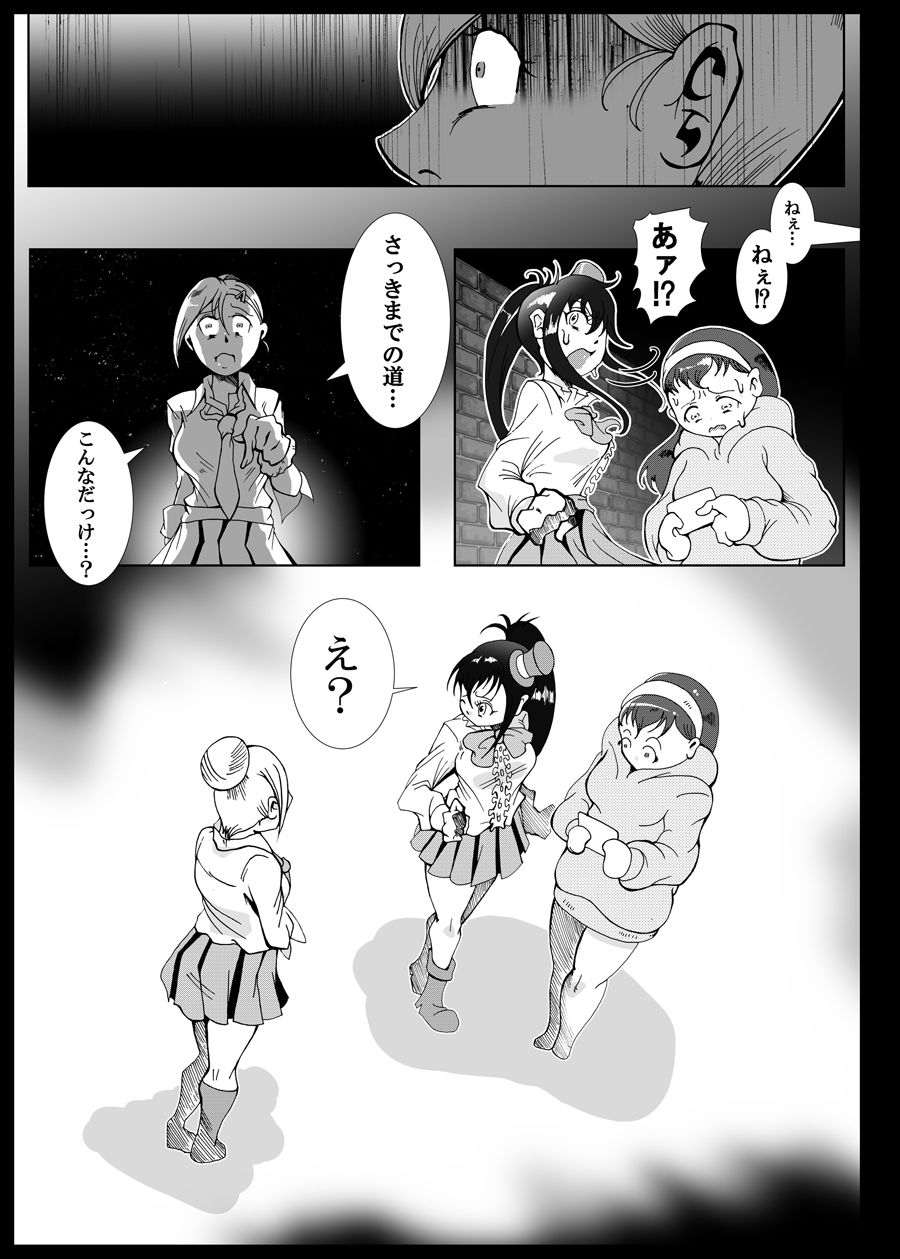 サンプル画像5:ぶんどりさま(蟹・望・ZOO) [d_275687]