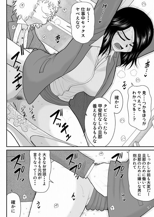 サンプル画像4:リエロナクトーVRで知った年上妻のセックス体験・中編ー(FAKE庵) [d_275691]