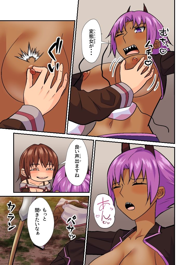 サンプル画像1:異世界転移した私が気ままに生活していたら百合ハーレムが出来た3(八切そう) [d_275721]