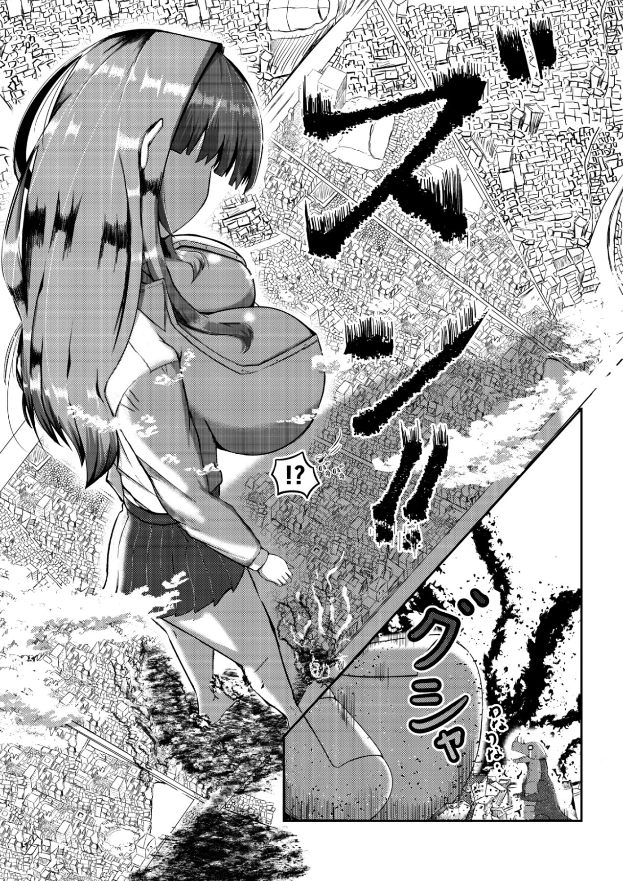 サンプル画像5:街より大きくなった私はHな気分になりました(ぽった〜る) [d_275740]