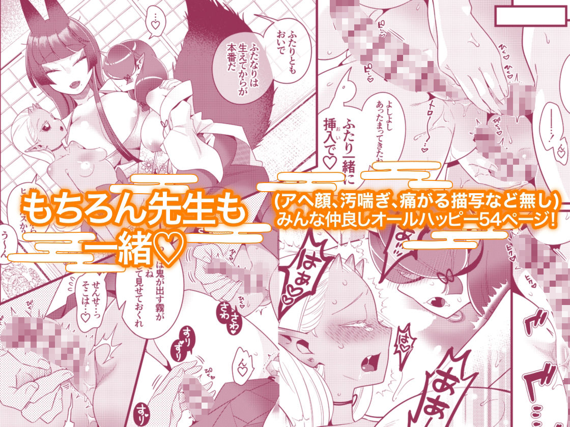 サンプル画像5:ふたなり萌せば鬼うらら(異常洗濯日和) [d_275760]