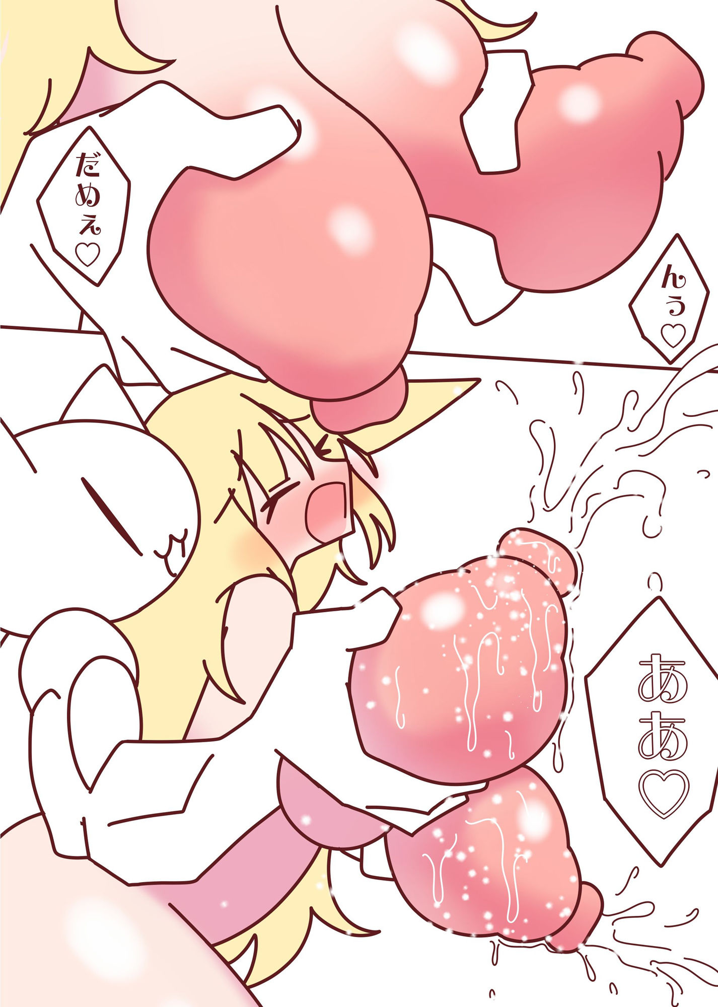 サンプル画像2:がぶ飲み☆爆乳母乳吸いつきックス(みるく☆さんきゅー) [d_275770]