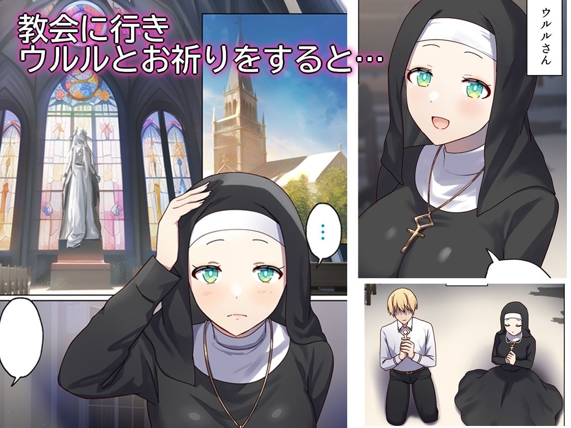 サンプル画像2:めぐりめぐる輪廻のナカで 3(ぽきの家) [d_275771]