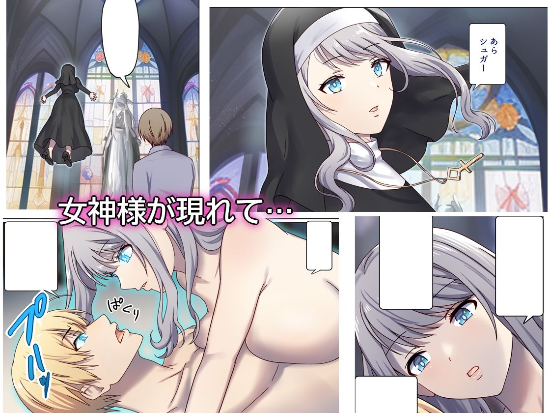 サンプル画像3:めぐりめぐる輪廻のナカで 3(ぽきの家) [d_275771]