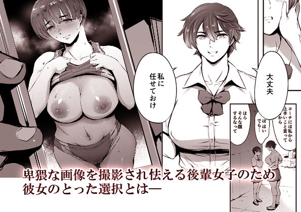 サンプル画像2:奔ル女(マグロ☆フィクション) [d_275790]