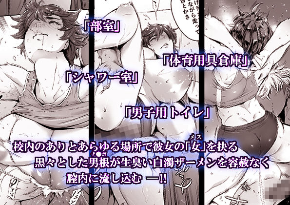 サンプル画像4:奔ル女(マグロ☆フィクション) [d_275790]