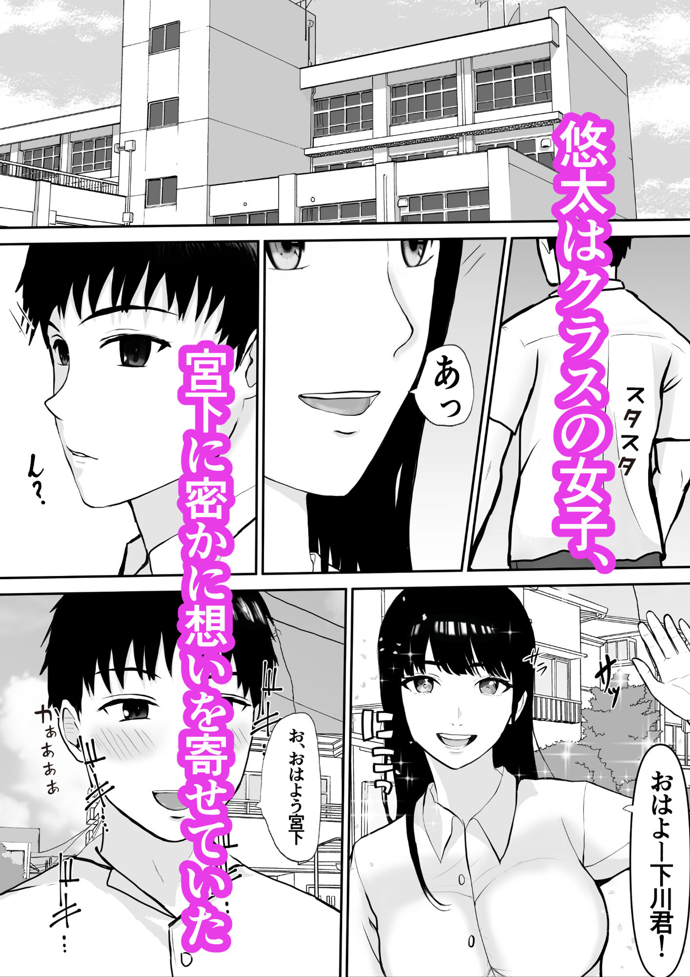 サンプル画像1:興味の向こう側(雪目だいふく) [d_275814]