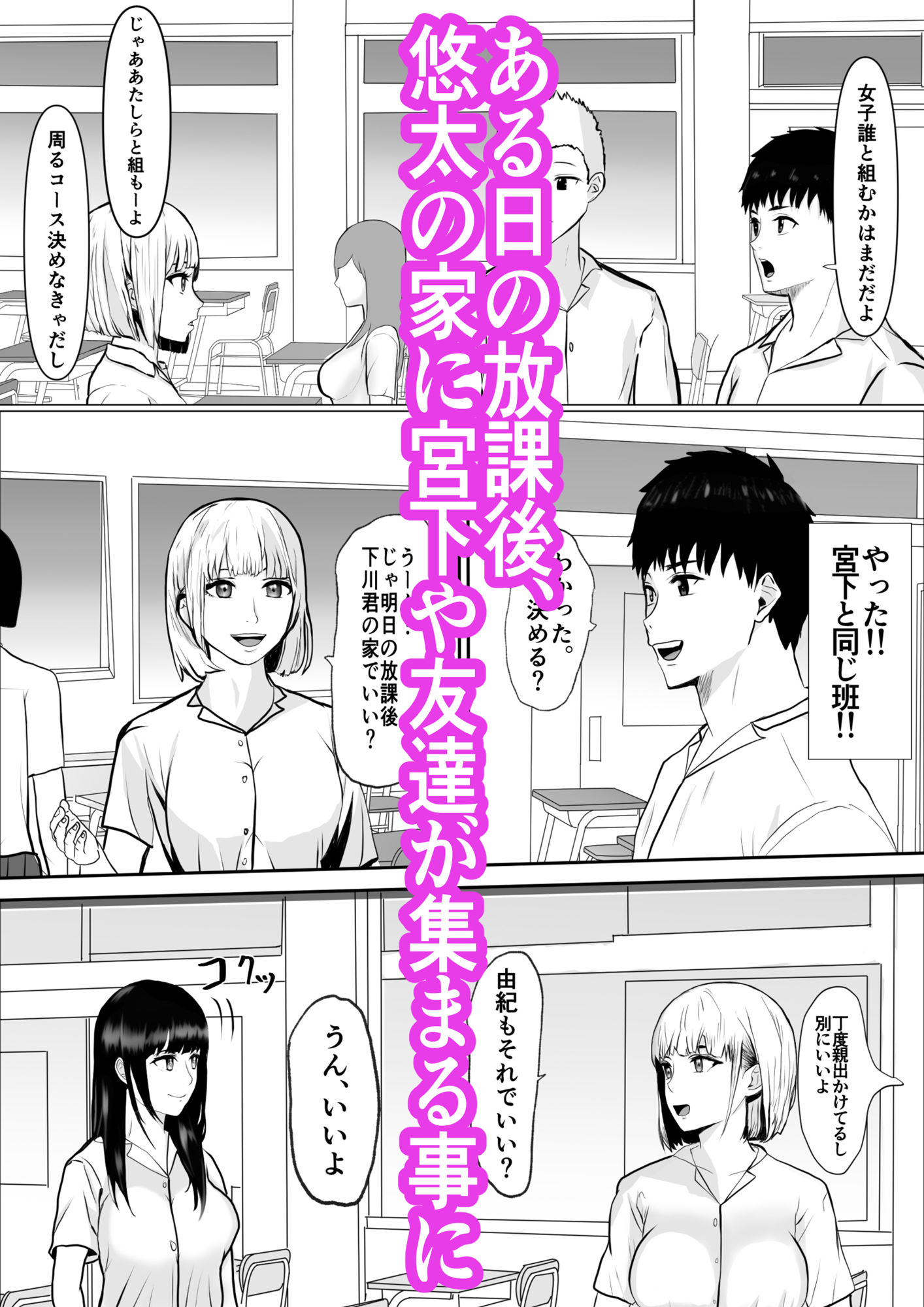 サンプル画像2:興味の向こう側(雪目だいふく) [d_275814]