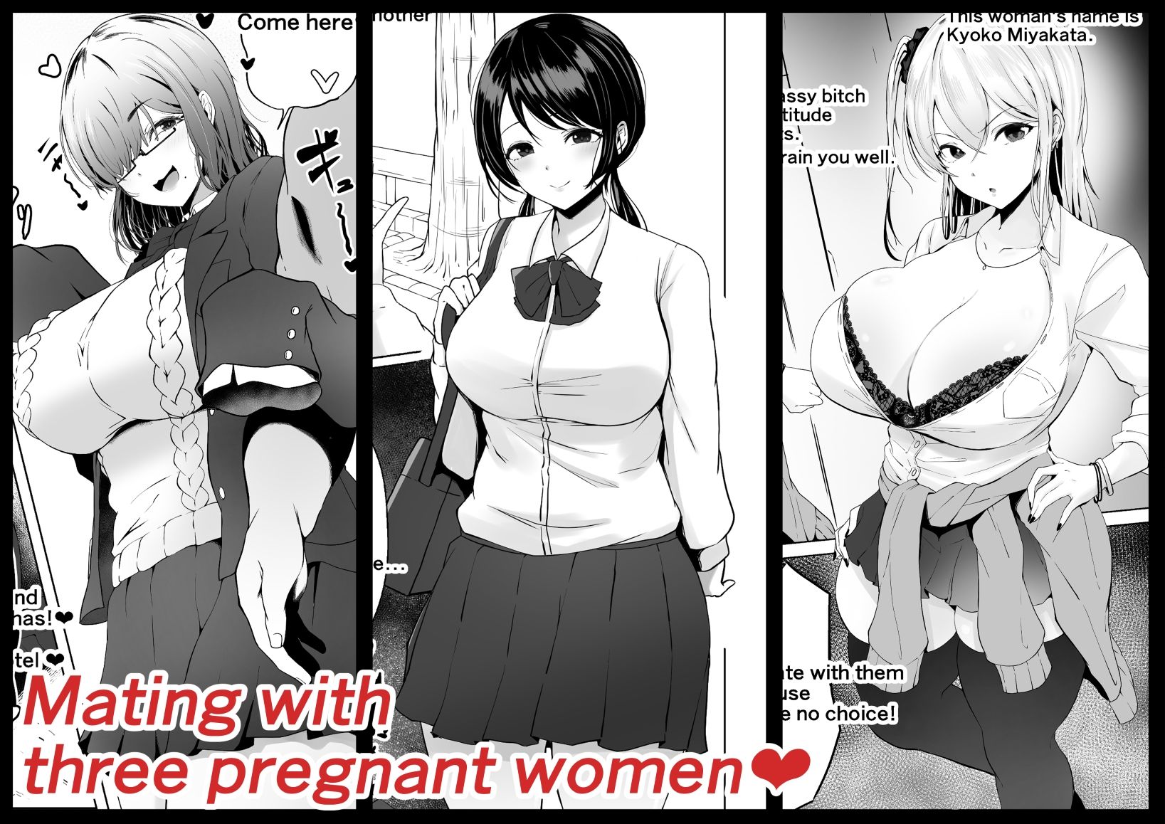 サンプル画像2:Those with superior genes(情緒安定) [d_275815]