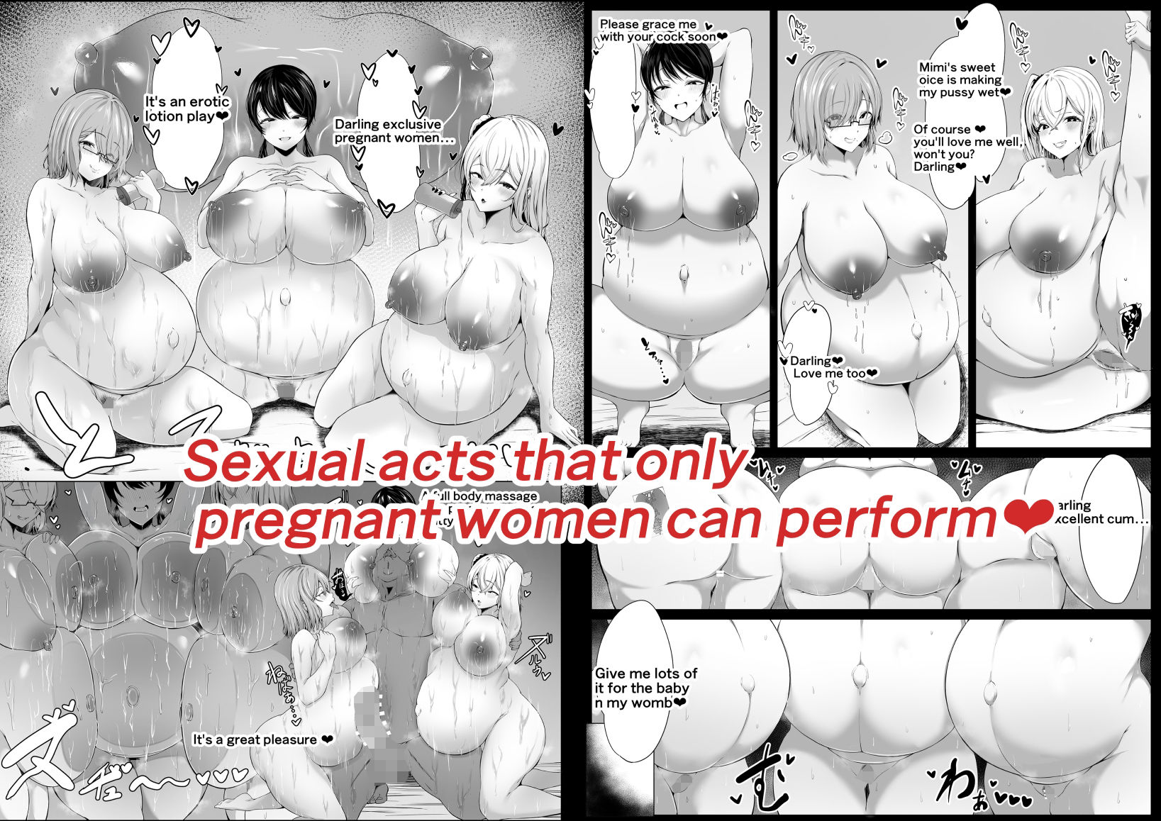 サンプル画像3:Those with superior genes(情緒安定) [d_275815]