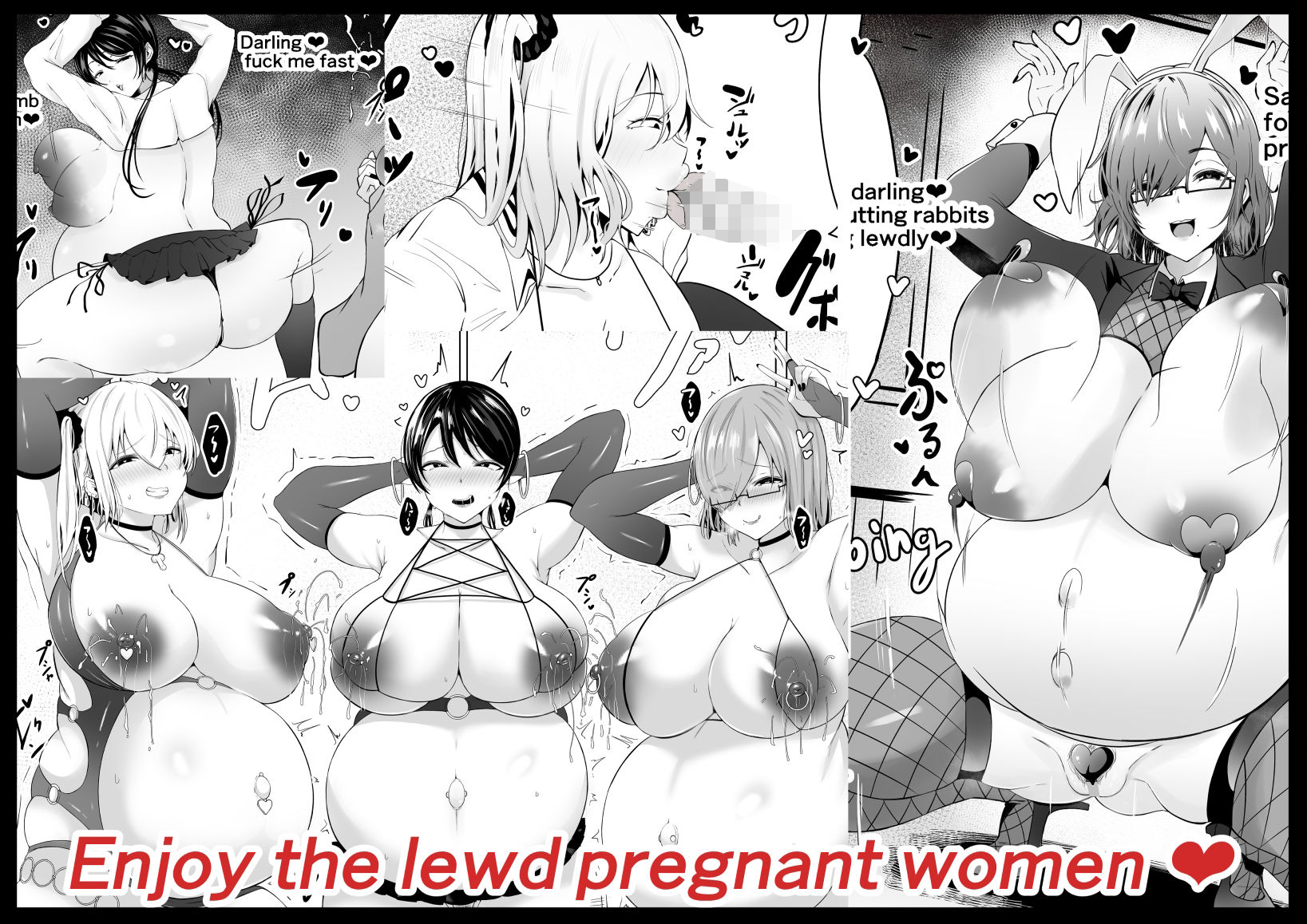 サンプル画像4:Those with superior genes(情緒安定) [d_275815]