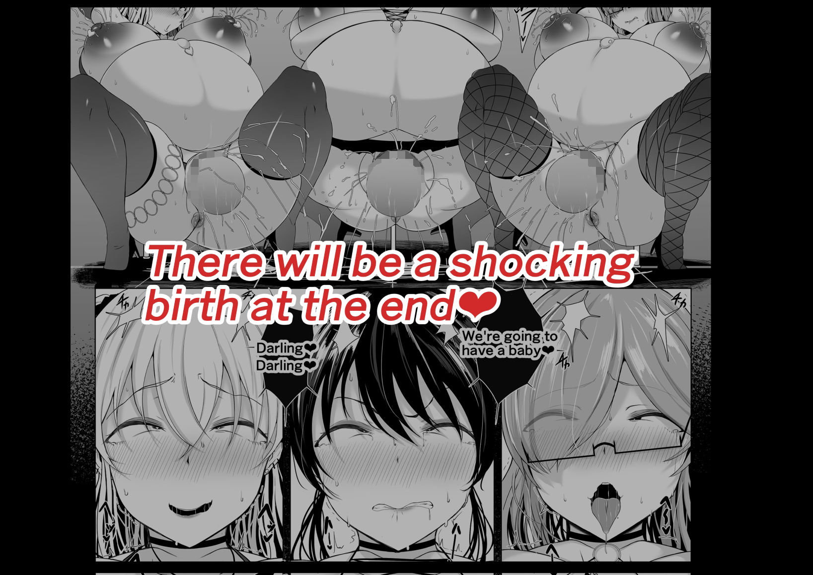 サンプル画像5:Those with superior genes(情緒安定) [d_275815]