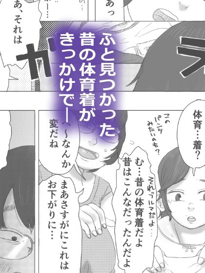 サンプル画像4:オサガリ〜好きな従妹の初めてを奪う話〜(はちまんてんごく) [d_275850]