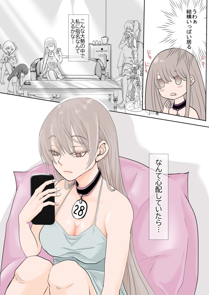 サンプル画像4:haircut Bar(アデル) [d_275851]