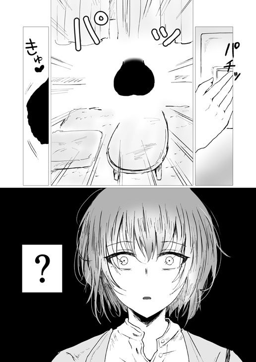 サンプル画像1:新居に能力持ちデカマッチョが(庭) [d_275902]