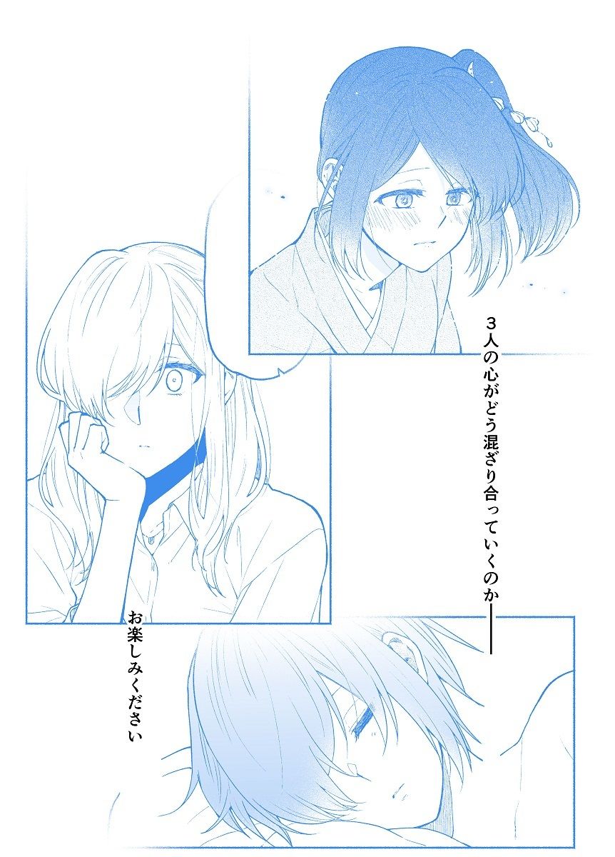 サンプル画像4:仕事の後は恋しよう「ゆい×えりこ編」第5話(くがつここのか) [d_275926]