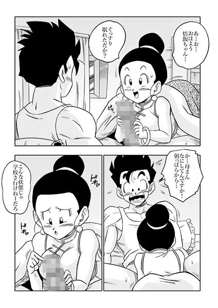 サンプル画像1:LOVE TRIANGLE z 5(YamamotoDoujinshi) [d_275986]