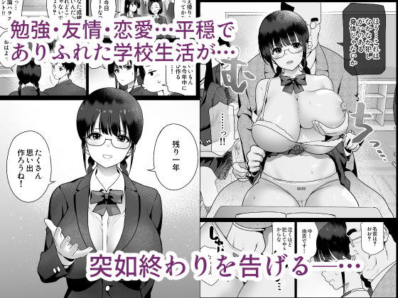 サンプル画像2:絶対服従(ななっしー) [d_275991]