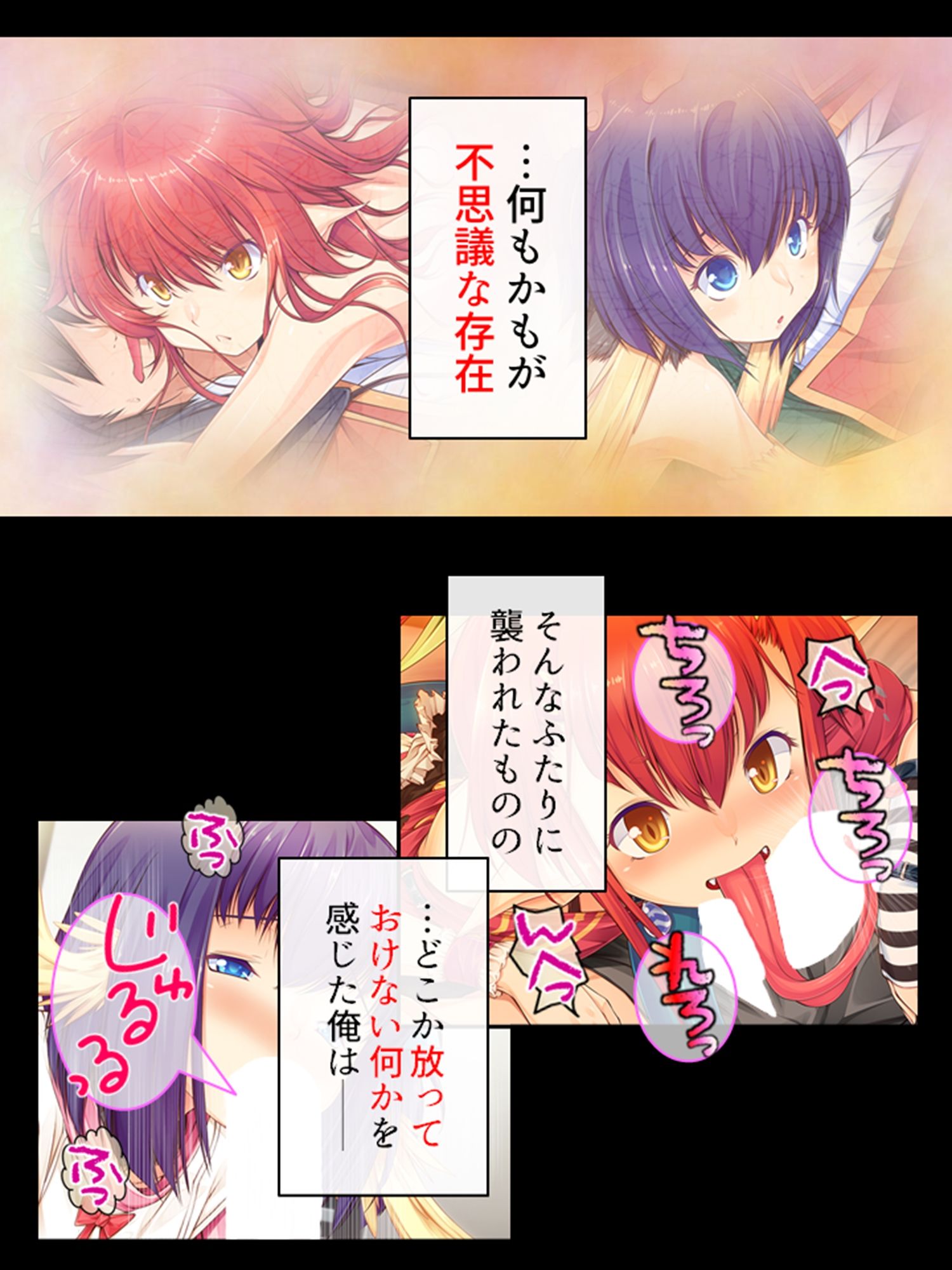 サンプル画像4:魔物娘と暮らし始めたら下半身を狙われた件について 2巻(あまからや) [d_276024]