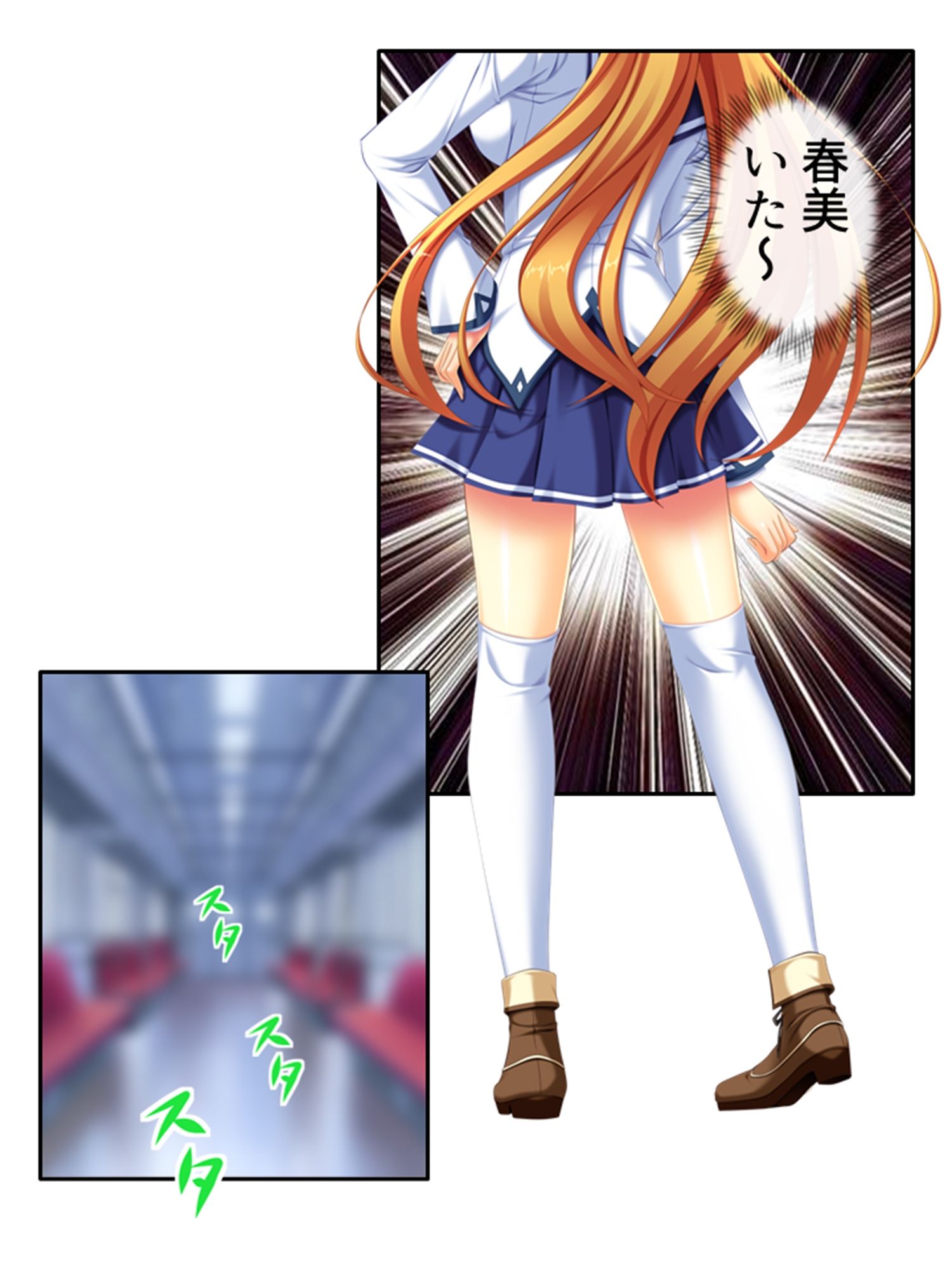 サンプル画像3:痴●し放題チケット！俺の狙いは風紀委員と女教師 3巻(あまからや) [d_276032]