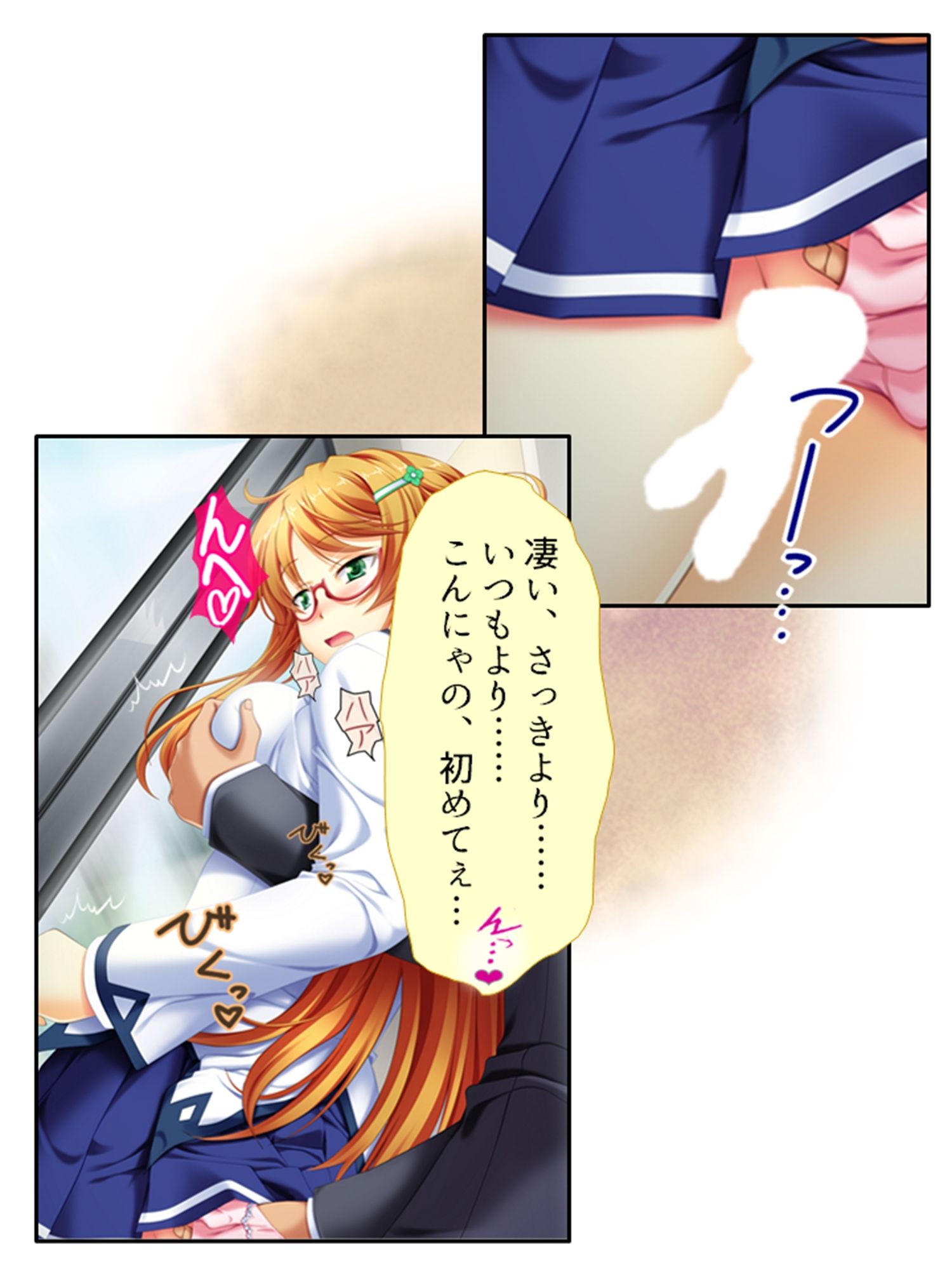 サンプル画像5:痴●し放題チケット！俺の狙いは風紀委員と女教師 3巻(あまからや) [d_276032]