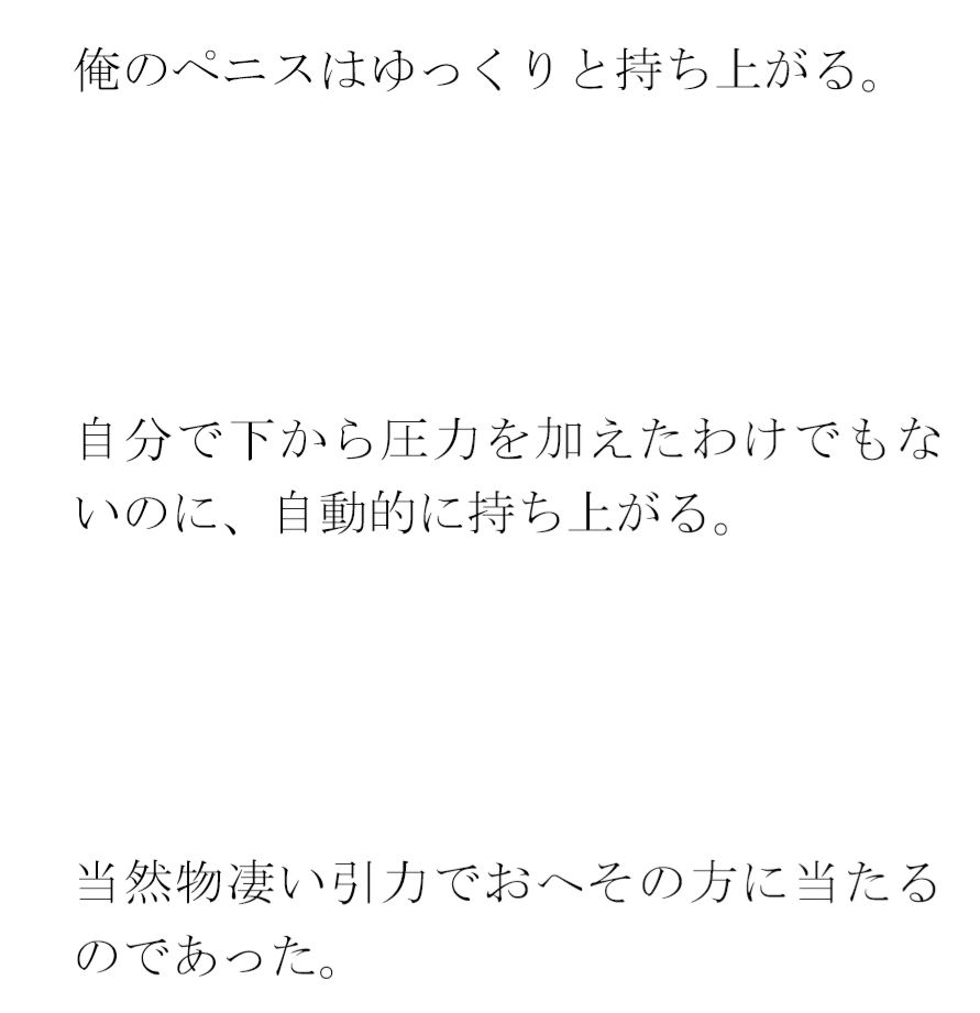 サンプル画像2:田舎のスナックで働いていた別離した義理の母と再会して近所のおばさんと一緒に激しい3Pセックス(逢瀬のひび) [d_276037]