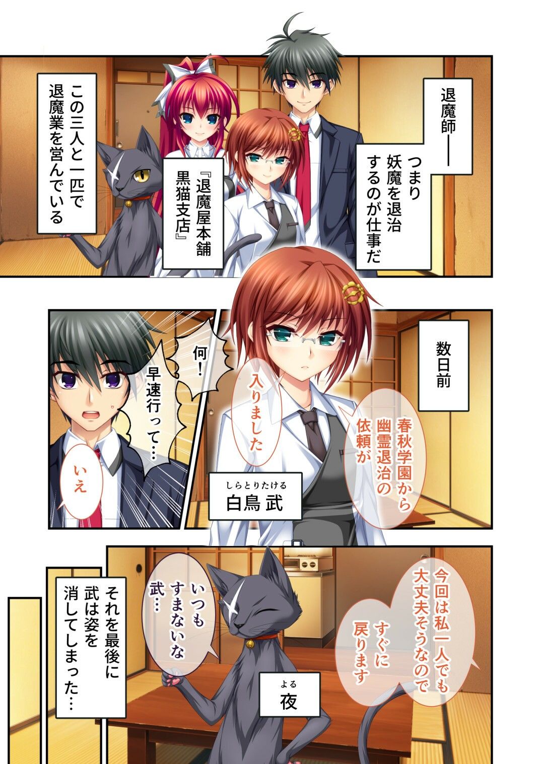 サンプル画像1:新訳 淫妖蟲 デジタルコミカライズ 〜乱れて堕ちる無限淫獄〜モザイクコミック総集編(どろっぷす！) [d_276050]