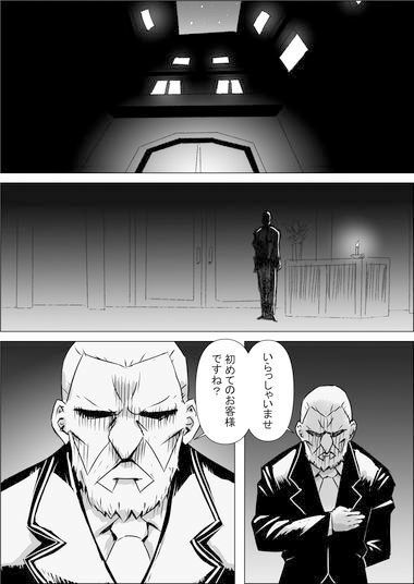 サンプル画像1:ようこそ！亜人館へ＃01〜03(atelierD) [d_276052]