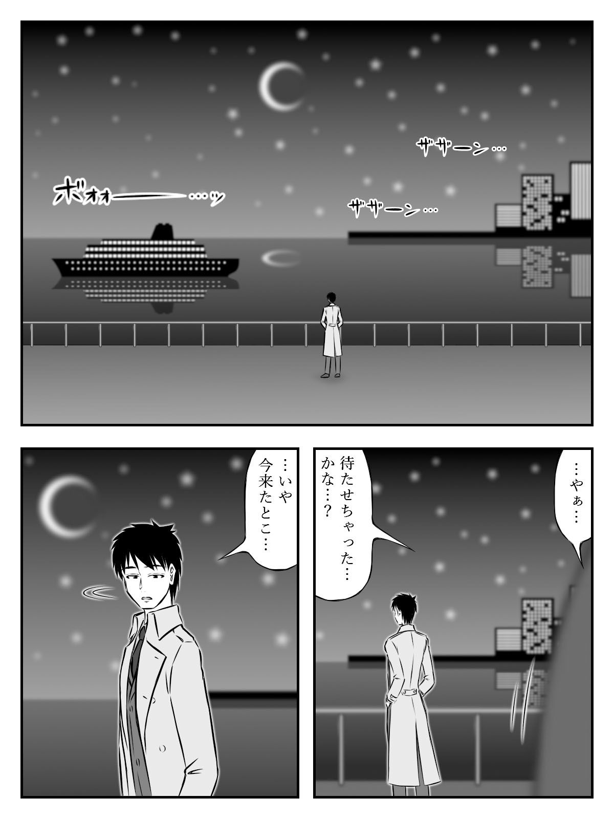 サンプル画像1:イニシエーションとフロンティア【第9話】(イニシエーションとフロンティア) [d_276099]