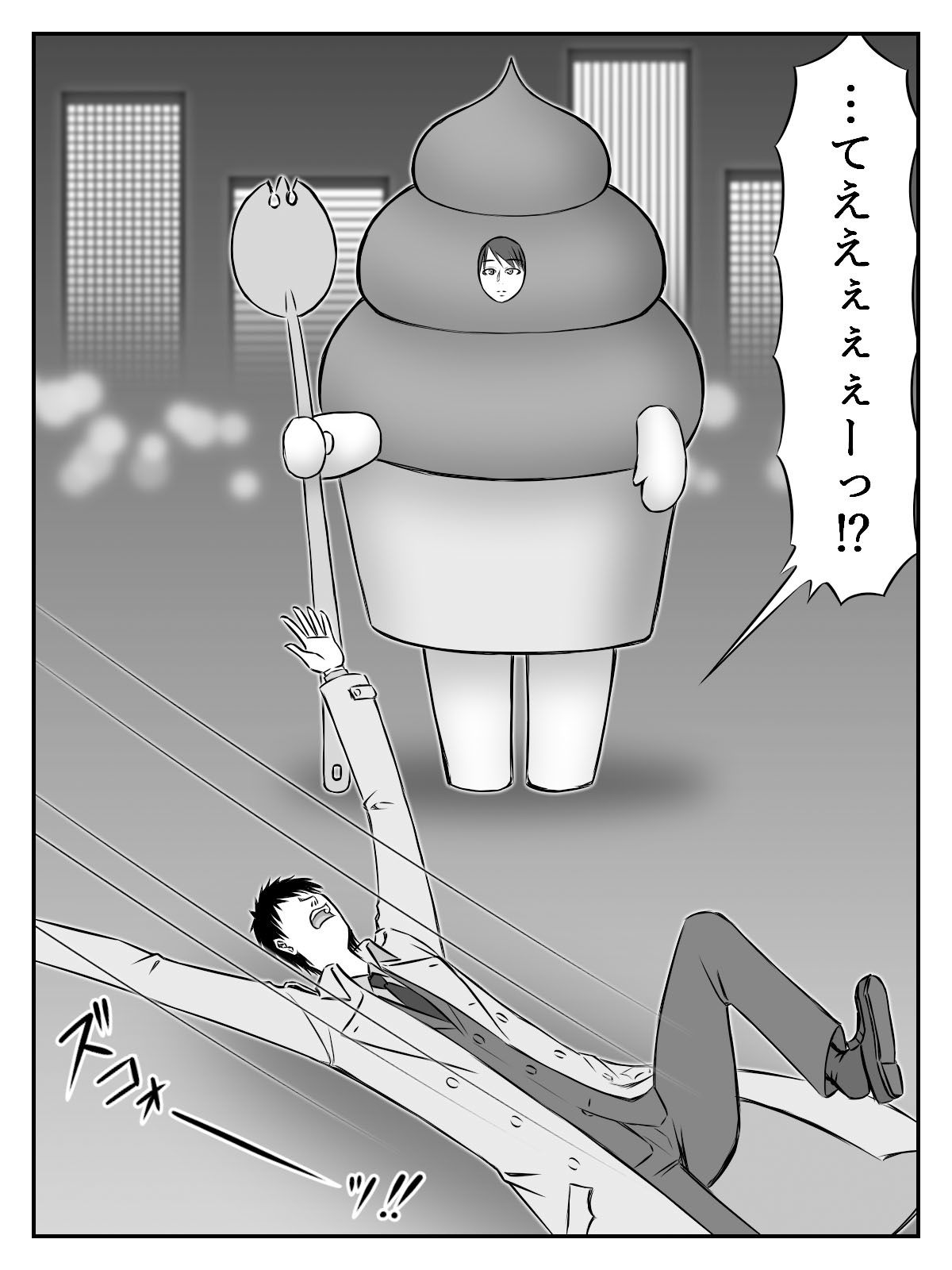 サンプル画像2:イニシエーションとフロンティア【第9話】(イニシエーションとフロンティア) [d_276099]