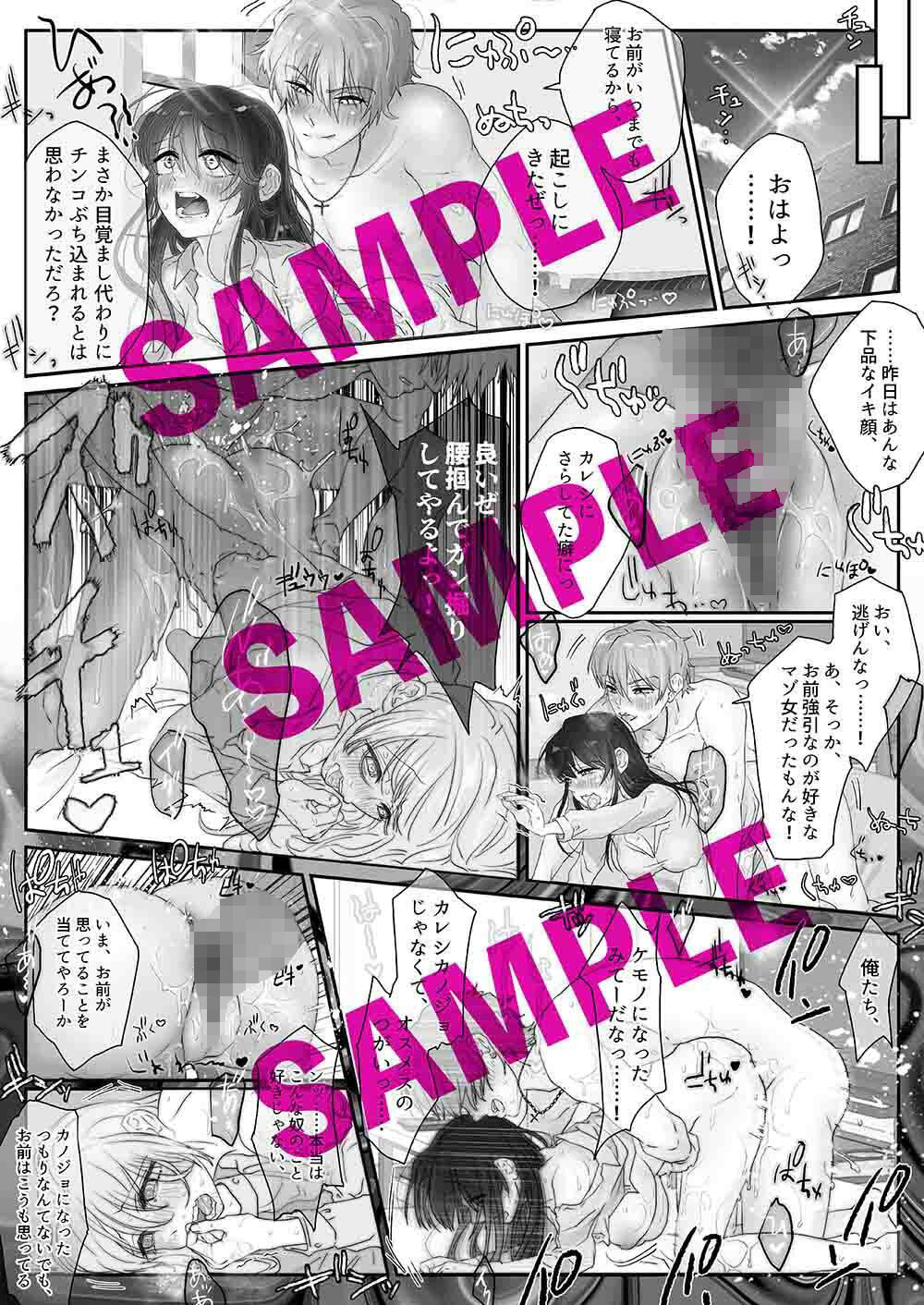 サンプル画像3:大学のヤリチンな先輩に媚薬を塗りたくったチ○ポを生ハメされて抵抗しても絶頂が止まらない【コミック版】(KZentertainment) [d_276122]