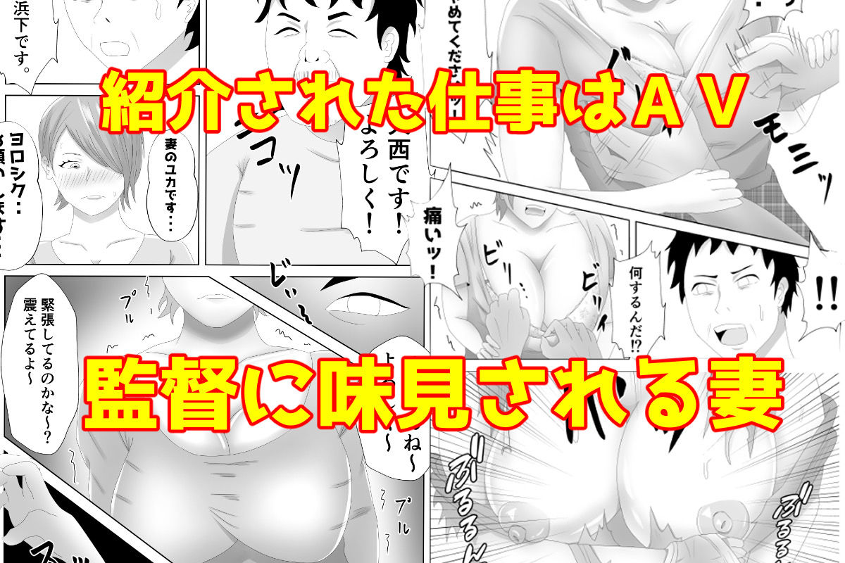 サンプル画像2:爆乳の妻は100人の精液を飲む。(てぃが。) [d_276133]