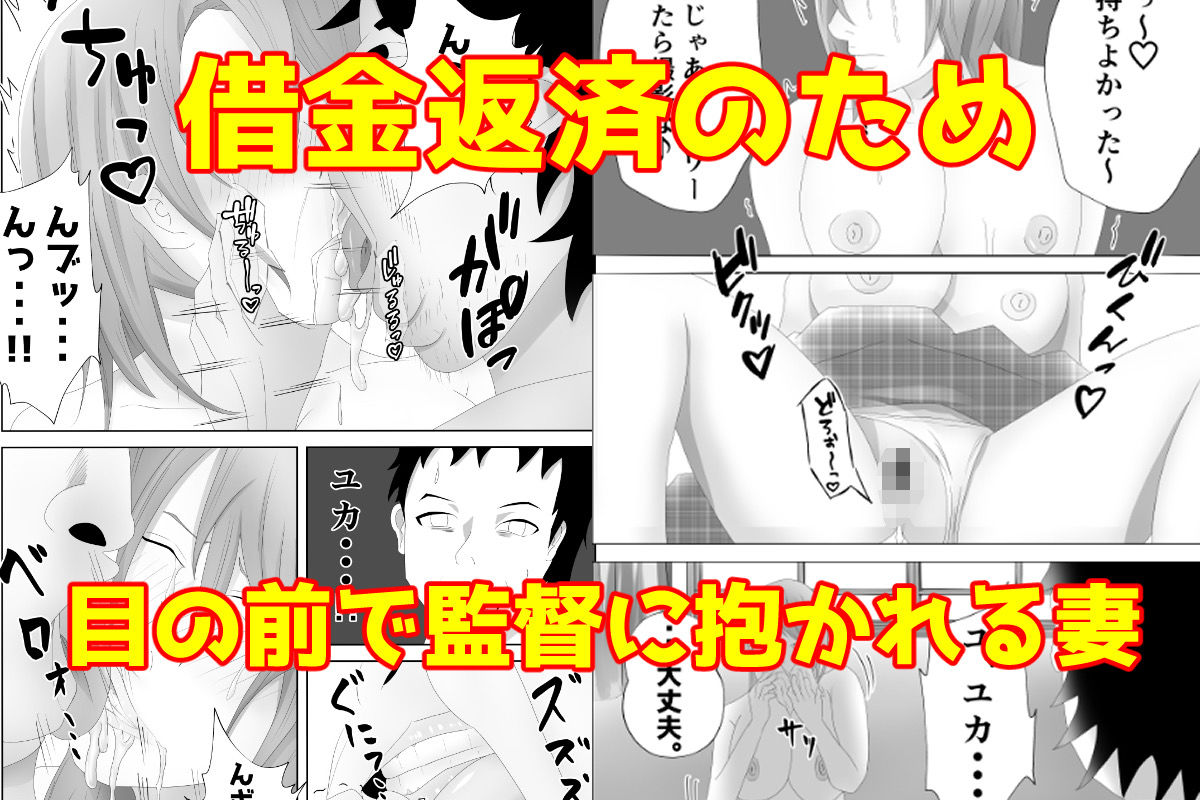 サンプル画像3:爆乳の妻は100人の精液を飲む。(てぃが。) [d_276133]