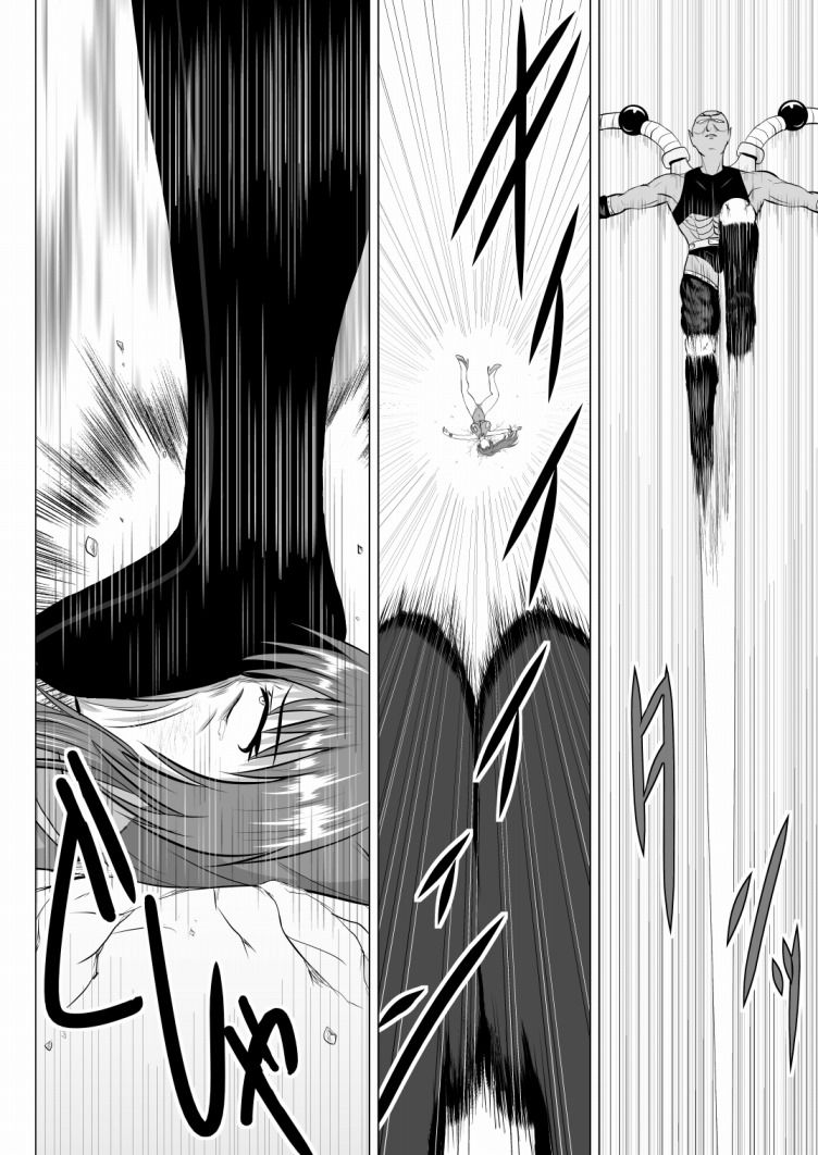 サンプル画像4:皆に慕われるヒロインが無様大敗北！ド変態バカ女に堕ち、生き恥晒して人生終了♪〜前編〜(電人メタル) [d_276158]