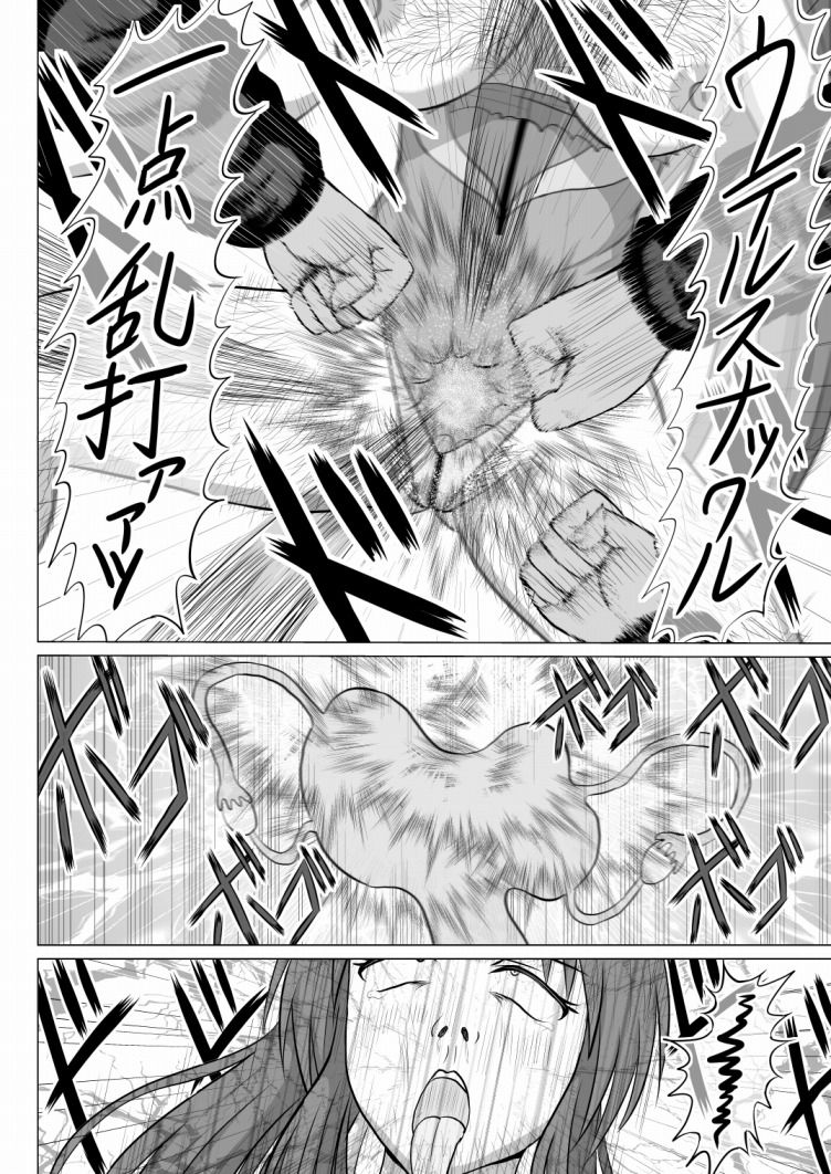 サンプル画像6:皆に慕われるヒロインが無様大敗北！ド変態バカ女に堕ち、生き恥晒して人生終了♪〜前編〜(電人メタル) [d_276158]