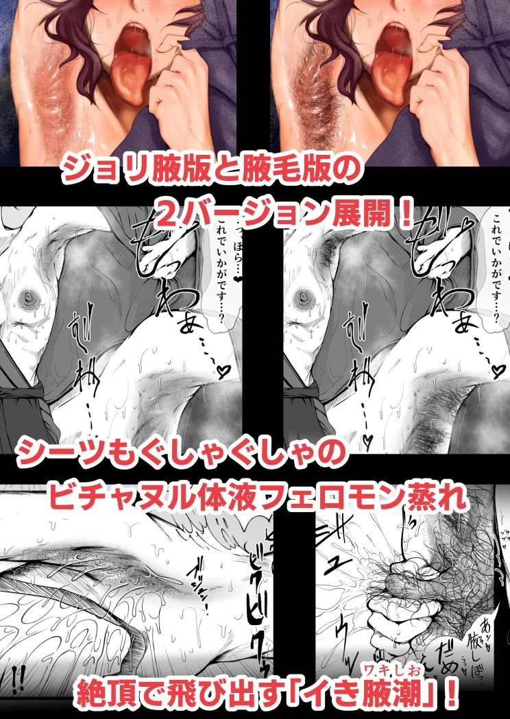 サンプル画像2:腋汁彼女の極太ノドケツ貫通射爆(月夜の研Q所) [d_276166]