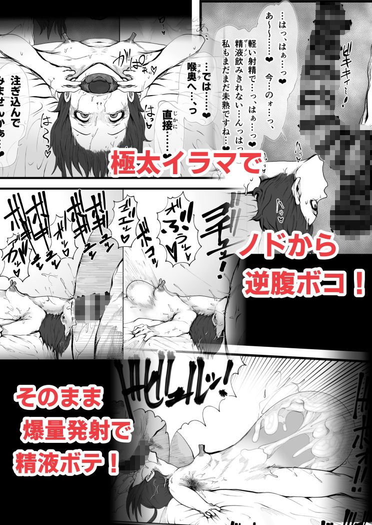 サンプル画像3:腋汁彼女の極太ノドケツ貫通射爆(月夜の研Q所) [d_276166]