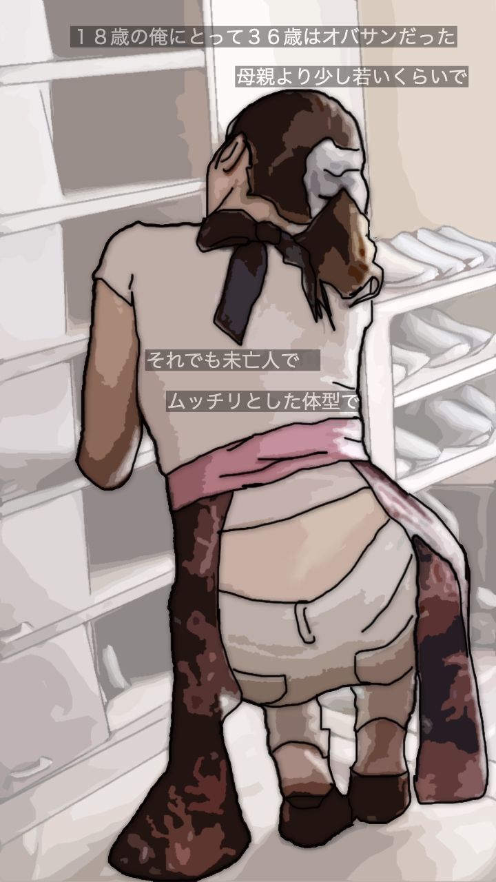 サンプル画像2:大学生活の4年間 寮のオハ？サンか？恋人た？った(あいうえ男) [d_276193]