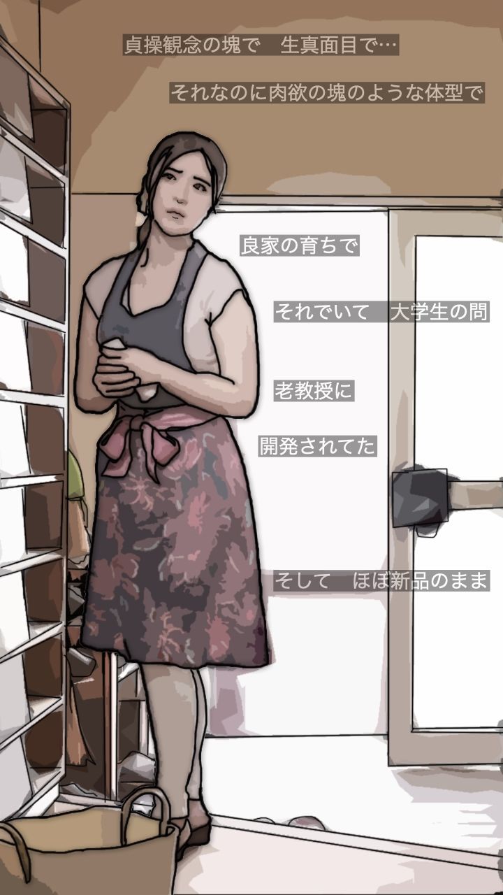 サンプル画像4:大学生活の4年間 寮のオハ？サンか？恋人た？った(あいうえ男) [d_276193]