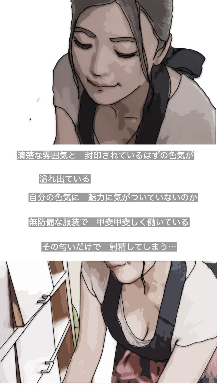 サンプル画像5:大学生活の4年間 寮のオハ？サンか？恋人た？った(あいうえ男) [d_276193]