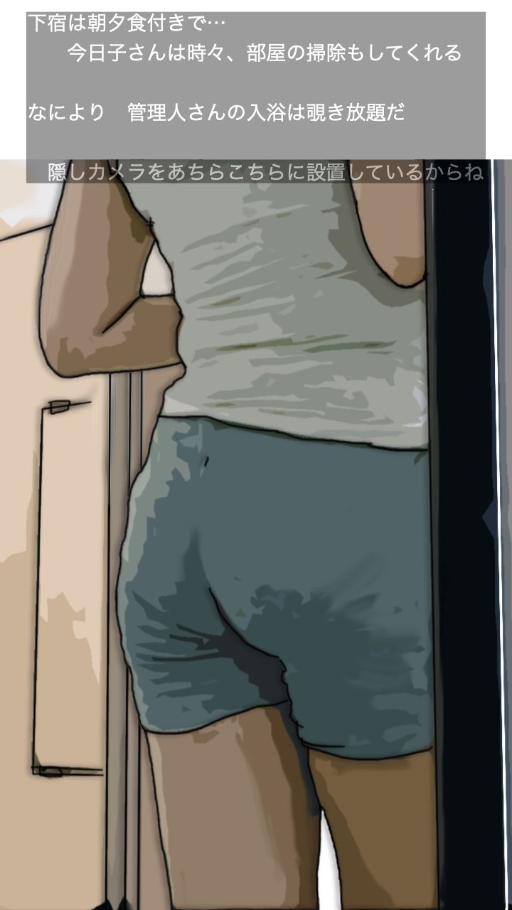 サンプル画像6:大学生活の4年間 寮のオハ？サンか？恋人た？った(あいうえ男) [d_276193]