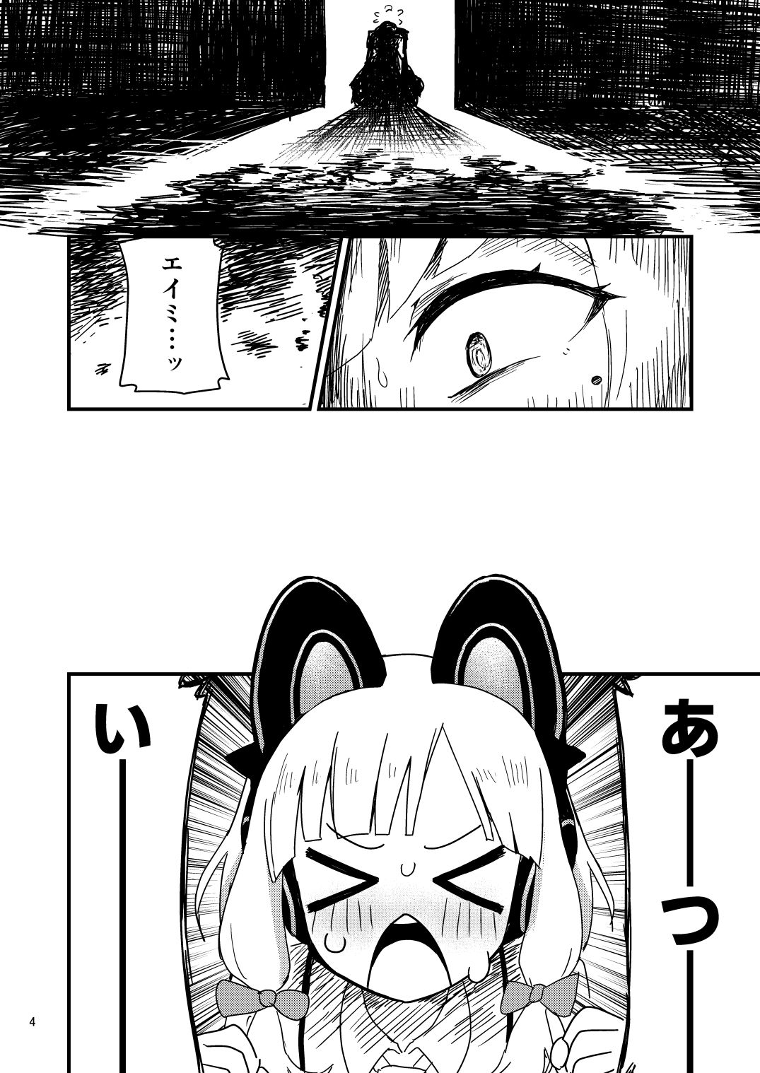 サンプル画像2:夏だ！海だ！特異現象開発部だ！(中村くまりん) [d_276213]