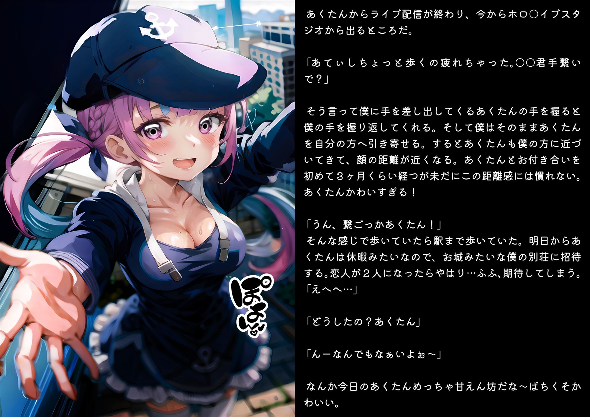 サンプル画像2:ほろえっちらいぶ 爆乳発情メイドあくたん！ 汗だく本気交尾な一日 ノベル版(みなみあき) [d_276240]