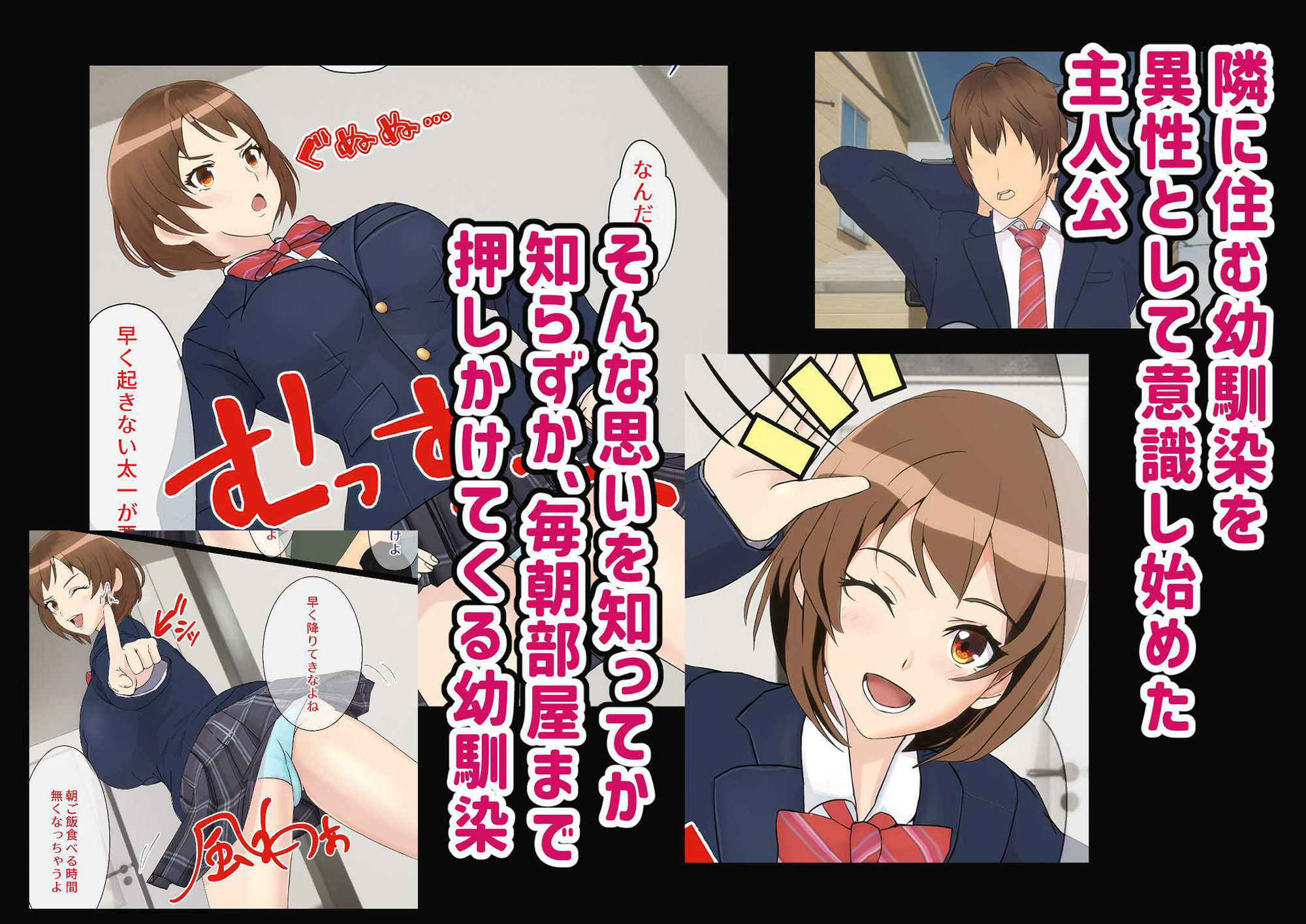 サンプル画像1:幼馴染は親父の彼女 そのうち付き合えると思っていた幼馴染がいつの間にか親父とSEXしていた…(海龍) [d_276299]