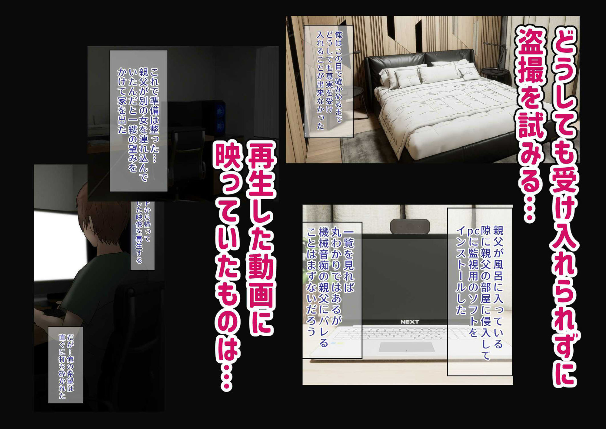 サンプル画像6:幼馴染は親父の彼女 そのうち付き合えると思っていた幼馴染がいつの間にか親父とSEXしていた…(海龍) [d_276299]