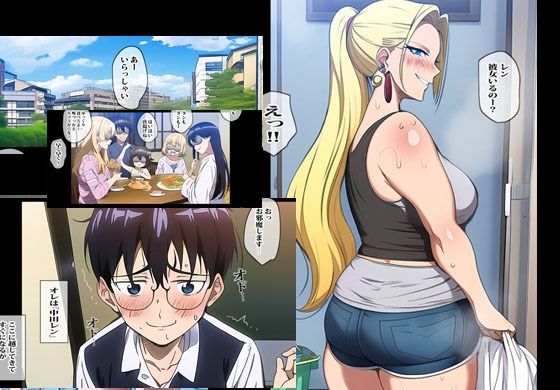 サンプル画像1:隣のヤンママはコワそうだけど実はドスケベ人妻でした(ピエトロ) [d_276322]