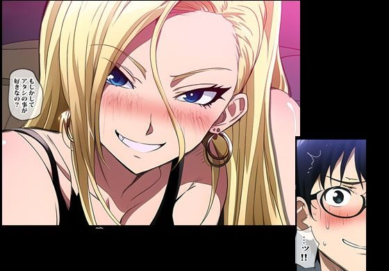 サンプル画像3:隣のヤンママはコワそうだけど実はドスケベ人妻でした(ピエトロ) [d_276322]