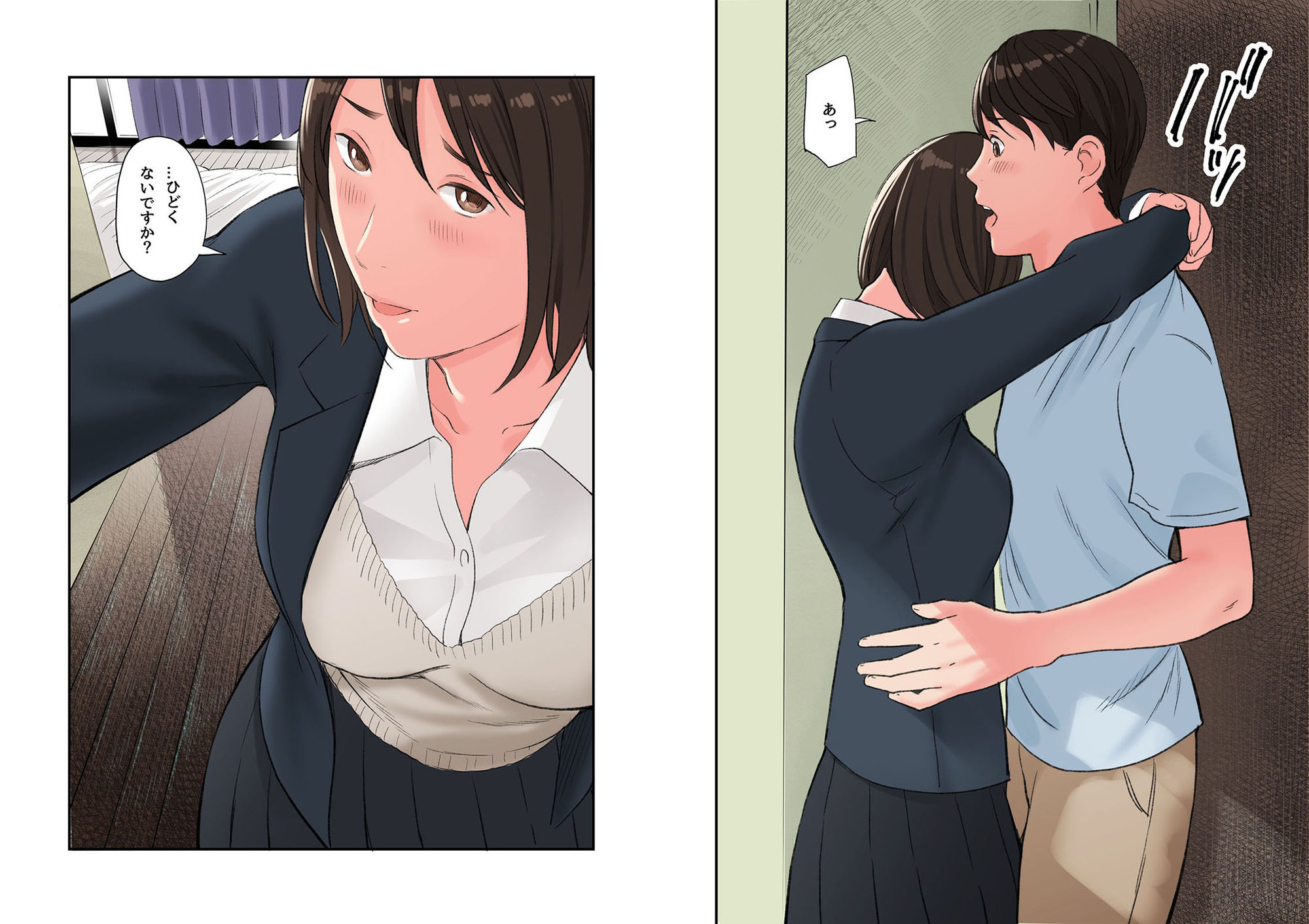 サンプル画像5:この二人とヤる話、第三話(五味滓太郎) [d_276330]